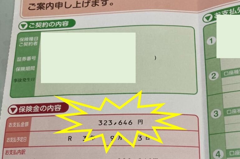 樋