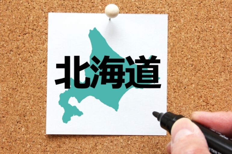 北海道