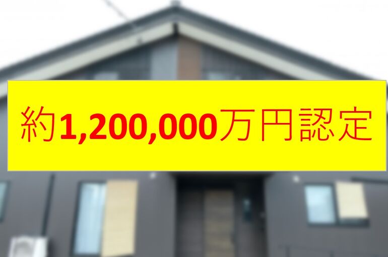 火災保険